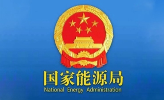 國(guó)家能源局發(fā)布2025年一季度光伏發(fā)電建設(shè)情況